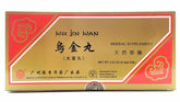 Wu Jin wan
